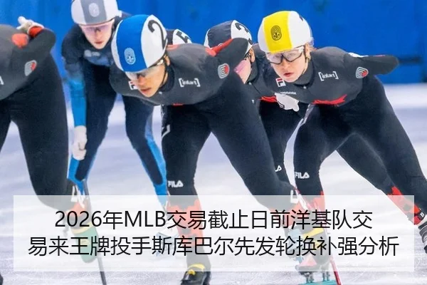 nian-jiao-yi-jie-zhi-ri-qian-yang-ji-dui-jiao-yi-lai-wang-pai-tou-shou-si-ku-ba-er-xian-fa-lun-huan-bu-qiang-fen-xi-3-637.jpg